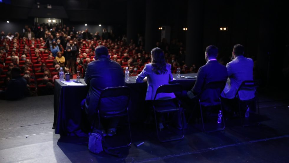 Πολιτική εκδήλωση της «Εφ.Συν.»,